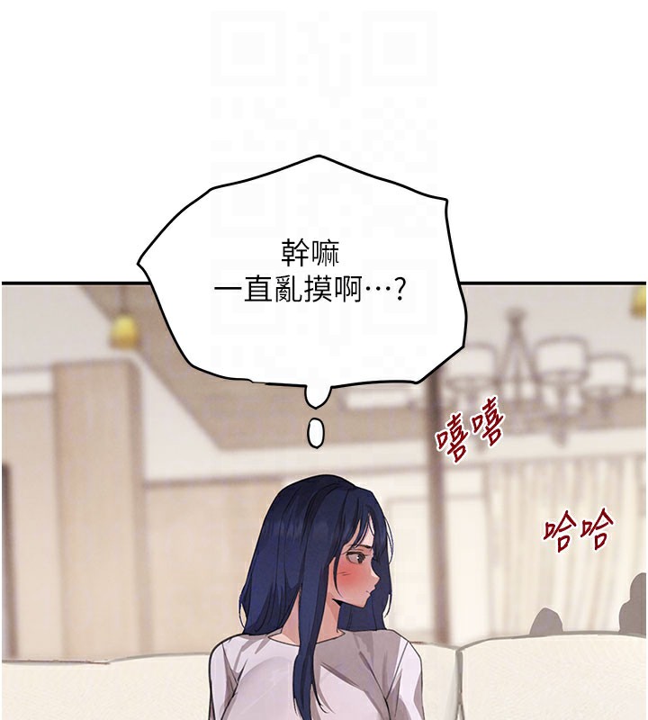 103P - 黑道千金