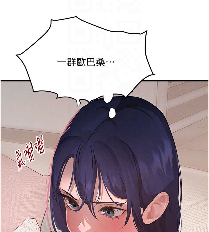 105P - 黑道千金
