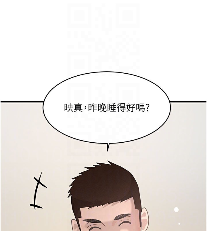 110P - 黑道千金