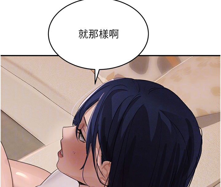 113P - 黑道千金