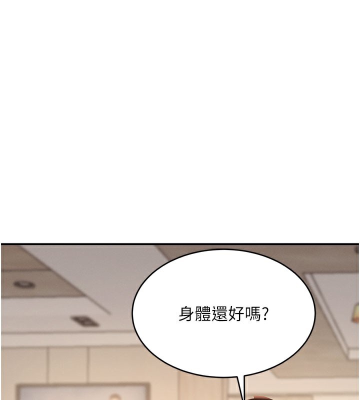 115P - 黑道千金