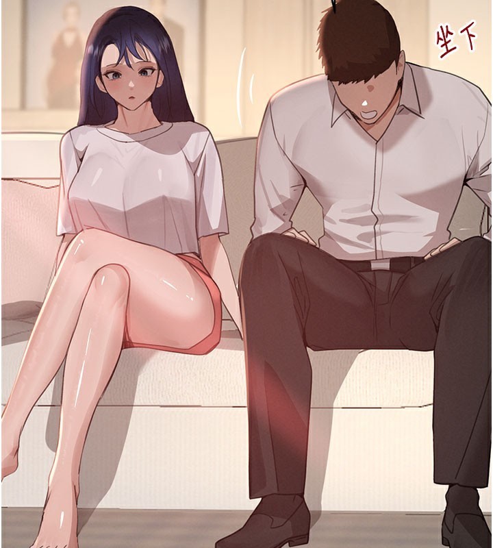 116P - 黑道千金