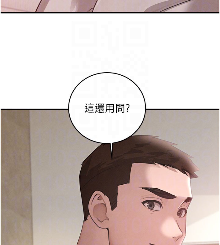120P - 黑道千金