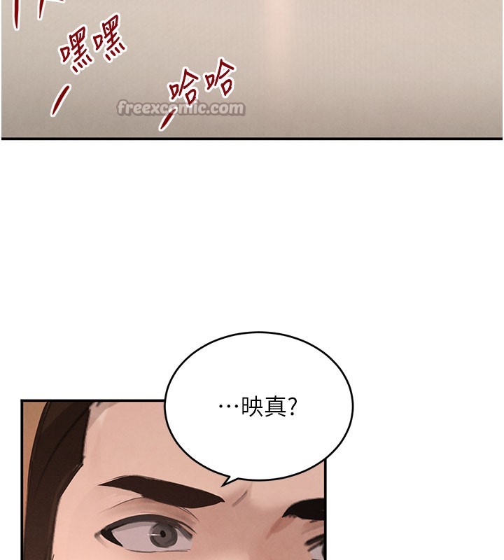 126P - 黑道千金