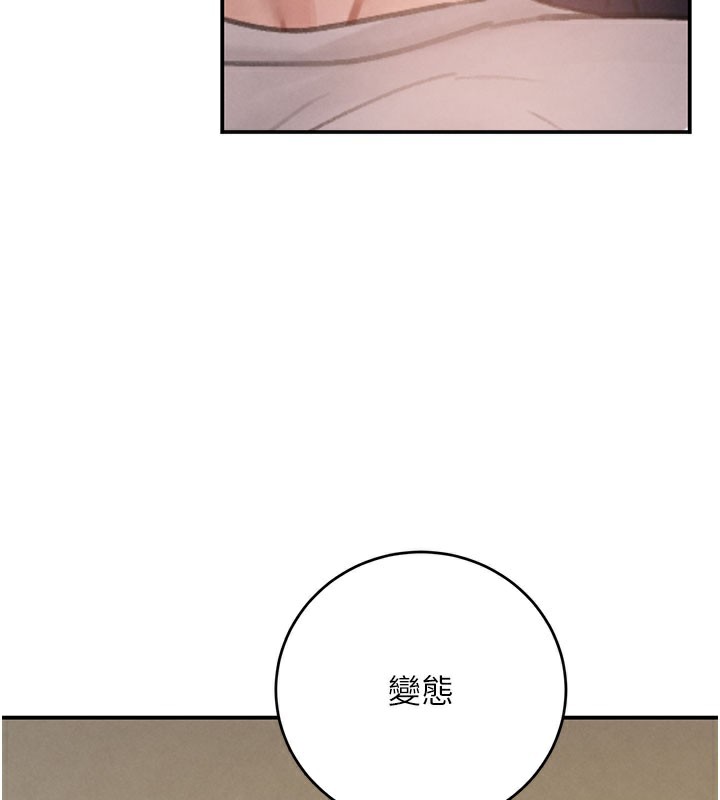 129P - 黑道千金