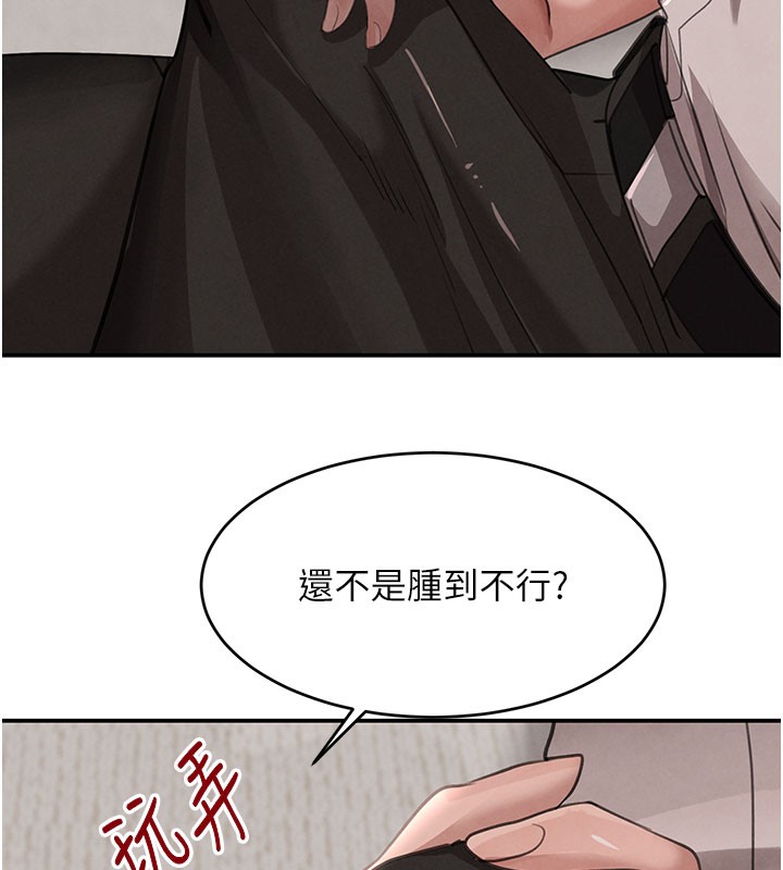 134P - 黑道千金