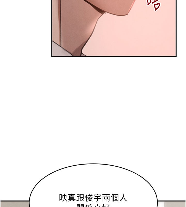 137P - 黑道千金