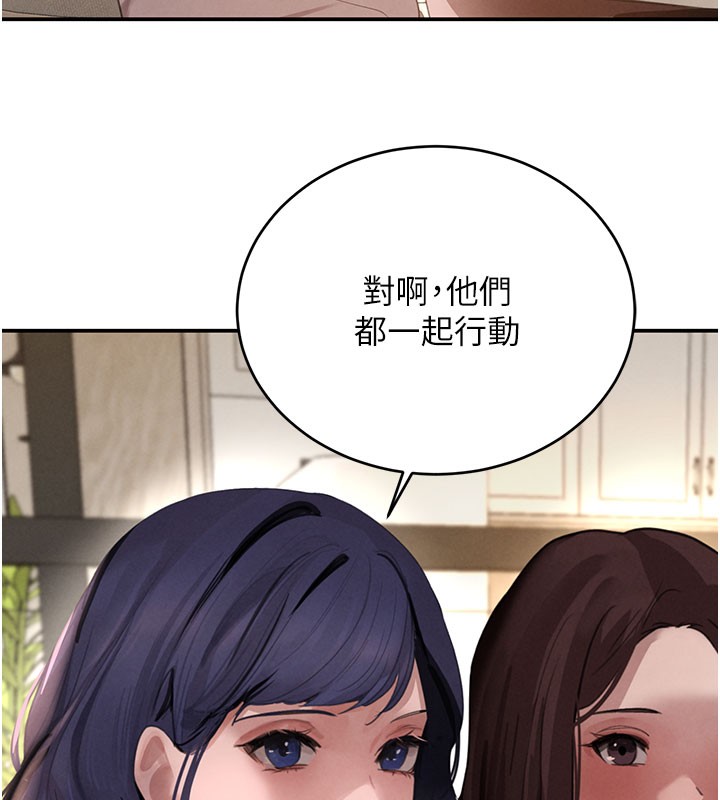 139P - 黑道千金