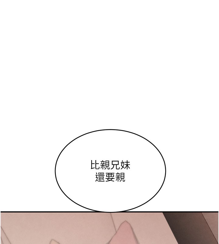 142P - 黑道千金
