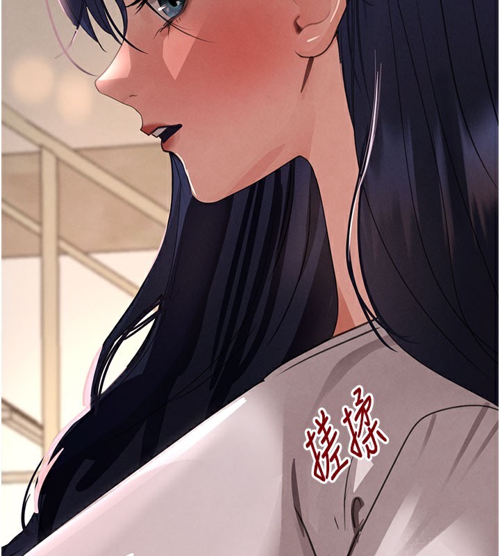 146P - 黑道千金