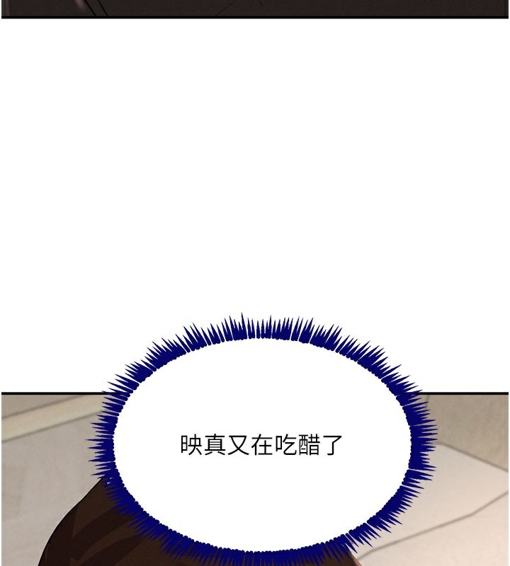 148P - 黑道千金