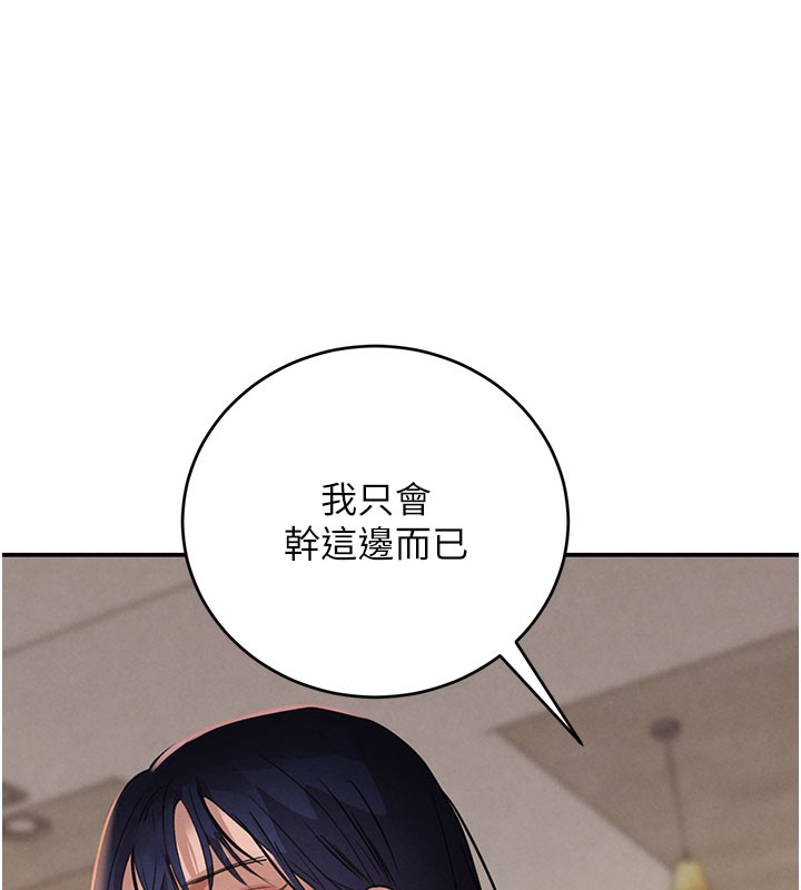 151P - 黑道千金