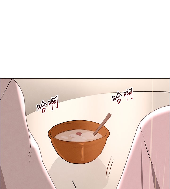 156P - 黑道千金