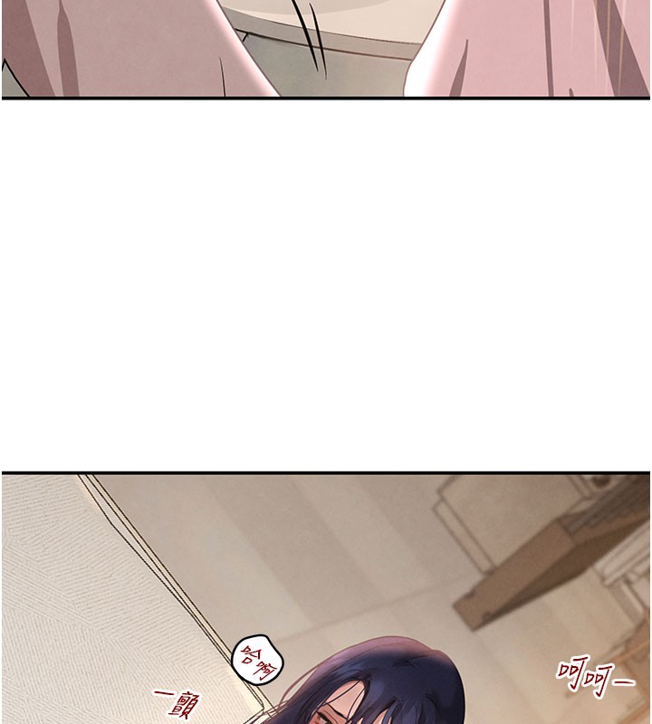 157P - 黑道千金