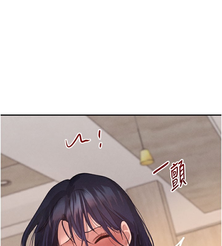 160P - 黑道千金