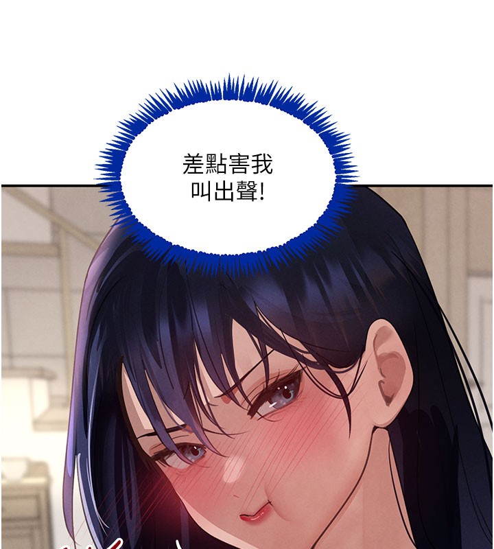 165P - 黑道千金