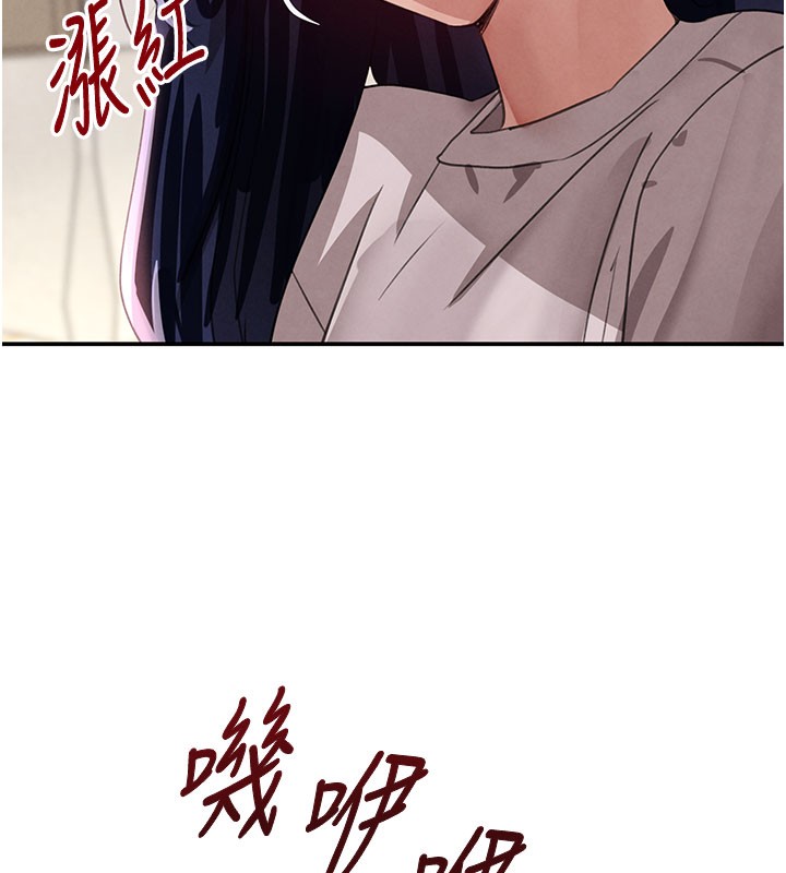 166P - 黑道千金
