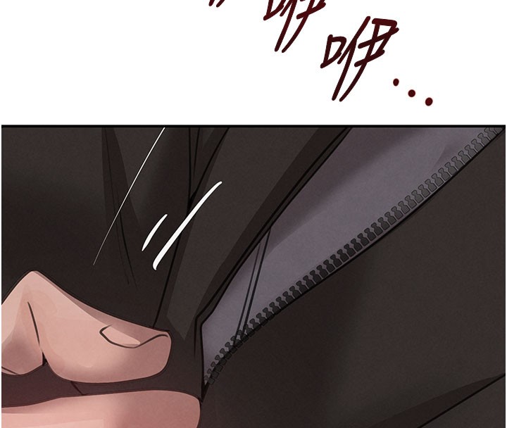 167P - 黑道千金