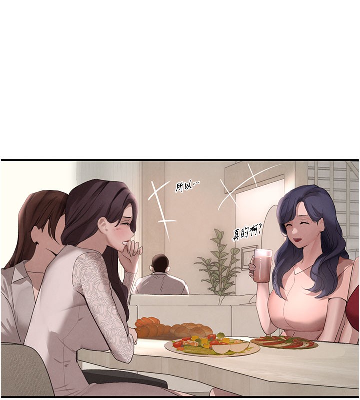 169P - 黑道千金
