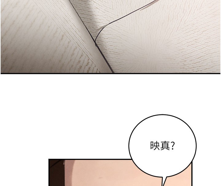 172P - 黑道千金