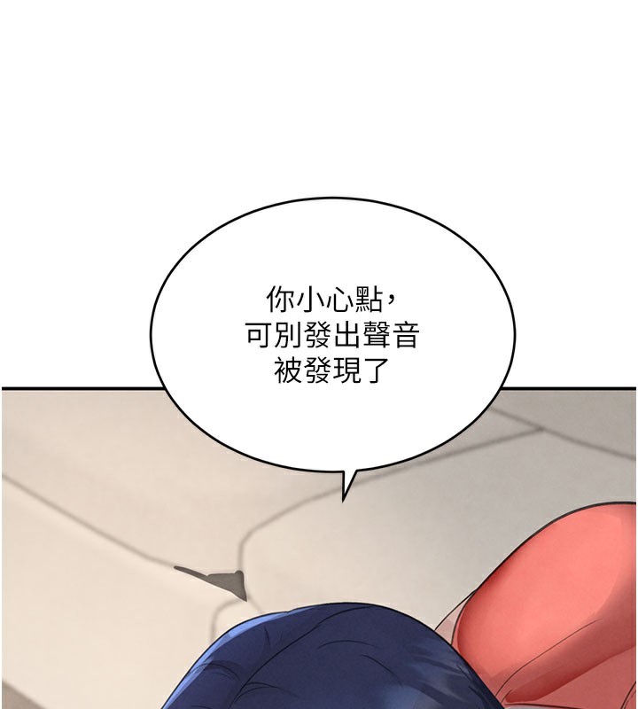 174P - 黑道千金
