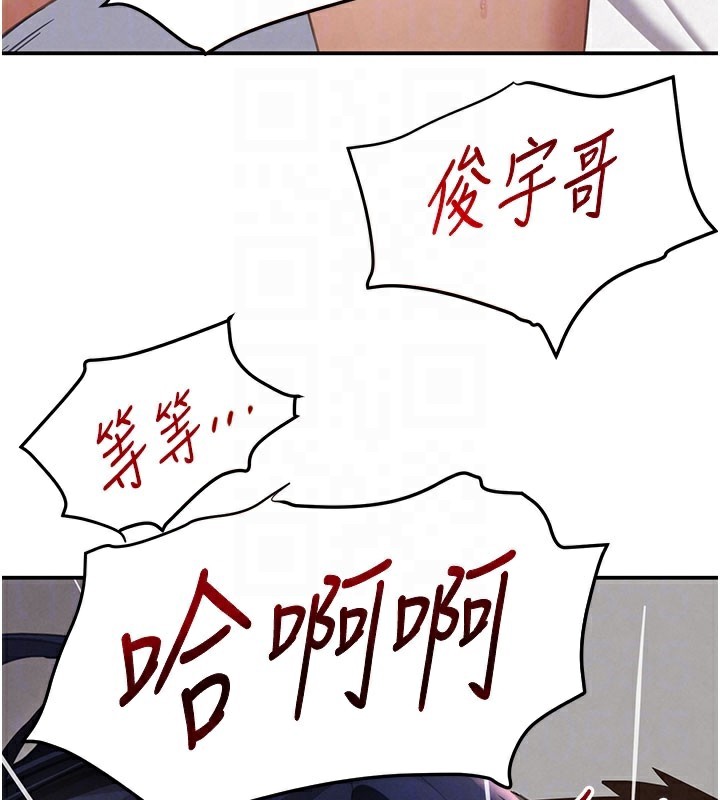 20P - 黑道千金