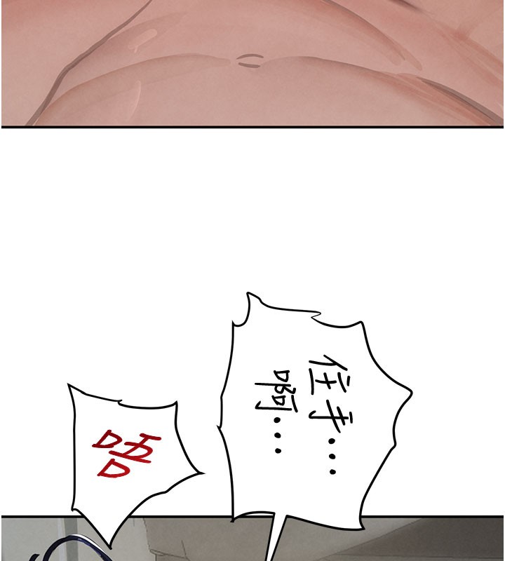30P - 黑道千金