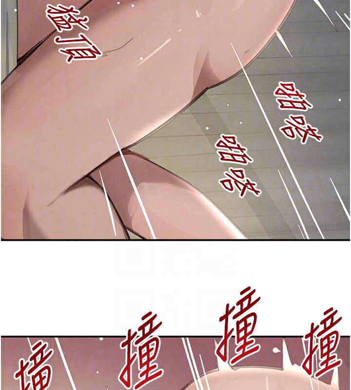 33P - 黑道千金