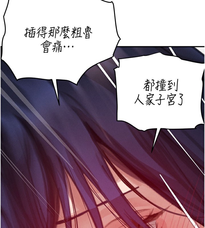 37P - 黑道千金