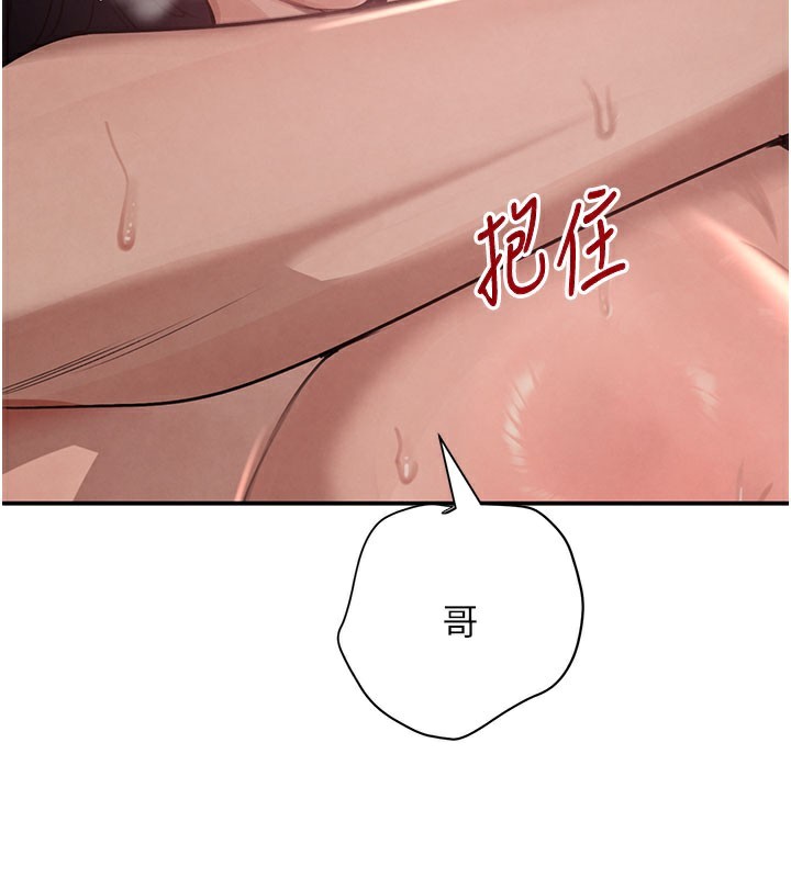 3P - 黑道千金
