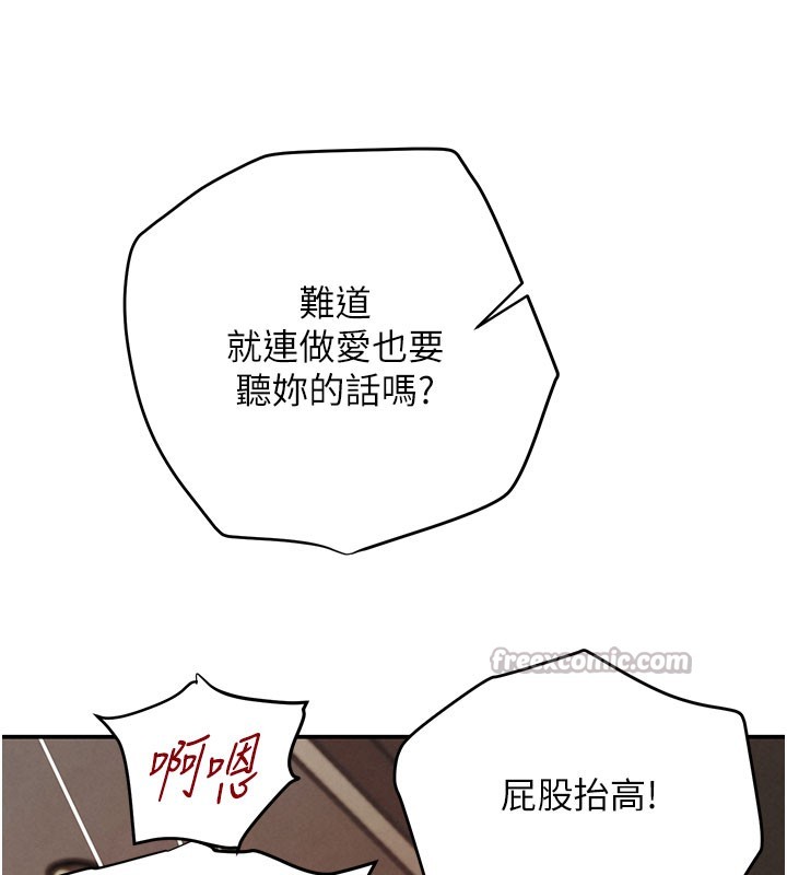 42P - 黑道千金
