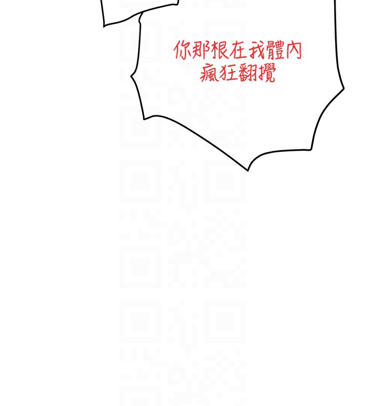 49P - 黑道千金