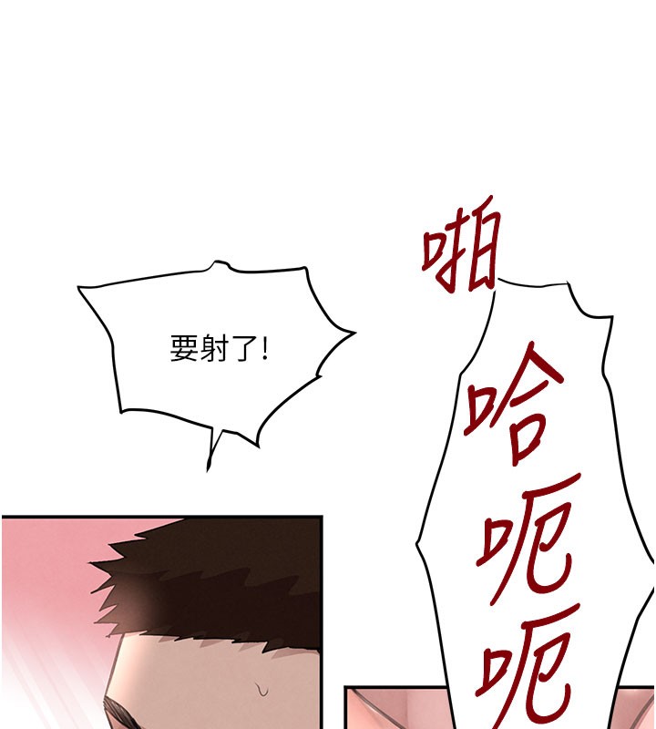 51P - 黑道千金