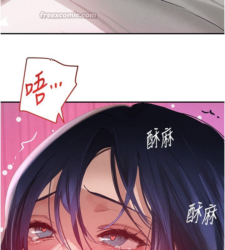 56P - 黑道千金