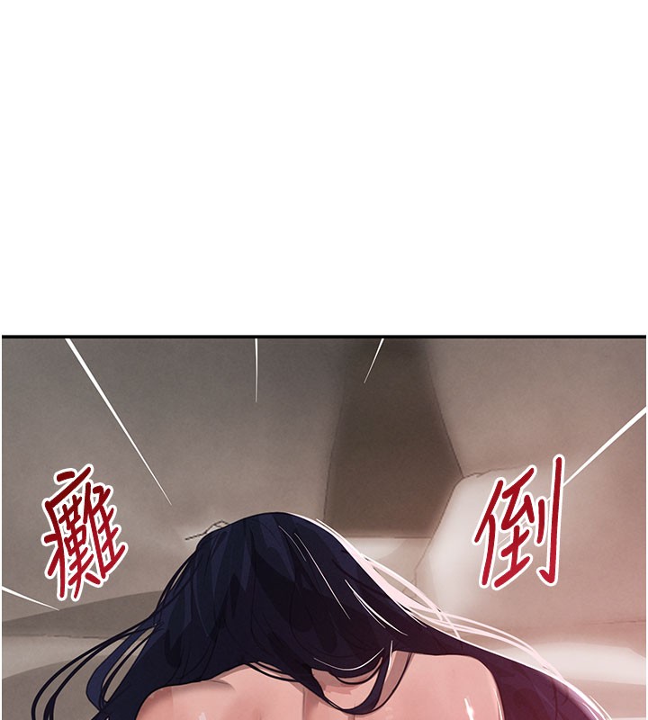 64P - 黑道千金