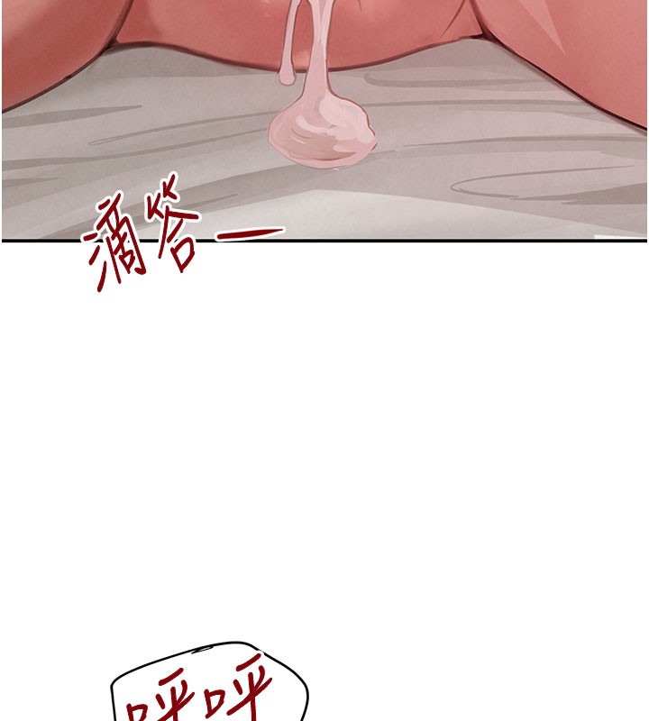 68P - 黑道千金