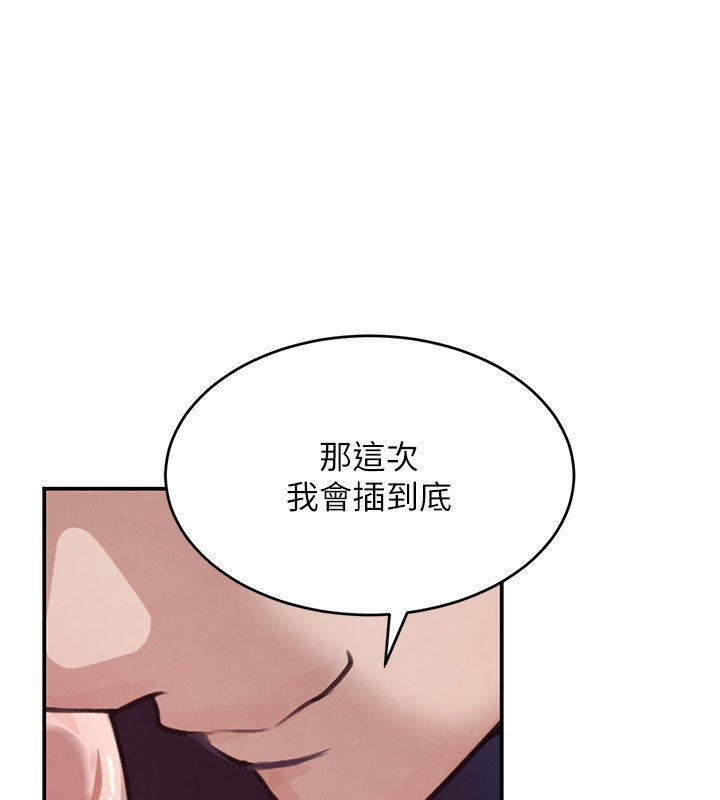 7P - 黑道千金