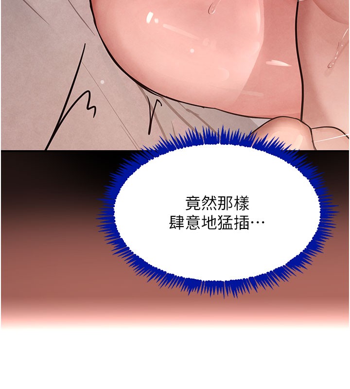 80P - 黑道千金