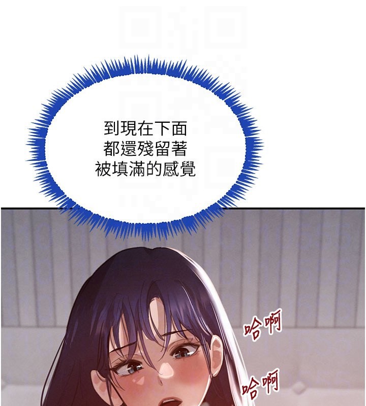 82P - 黑道千金