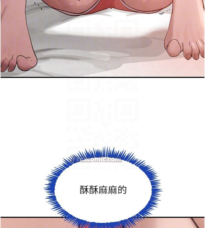 84P - 黑道千金