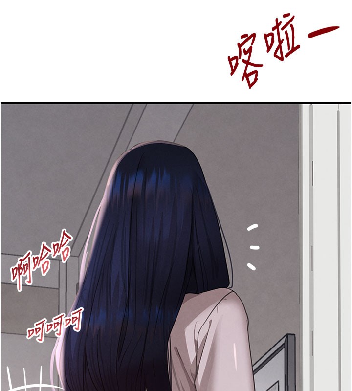 87P - 黑道千金
