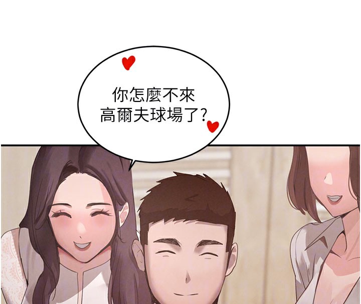 93P - 黑道千金