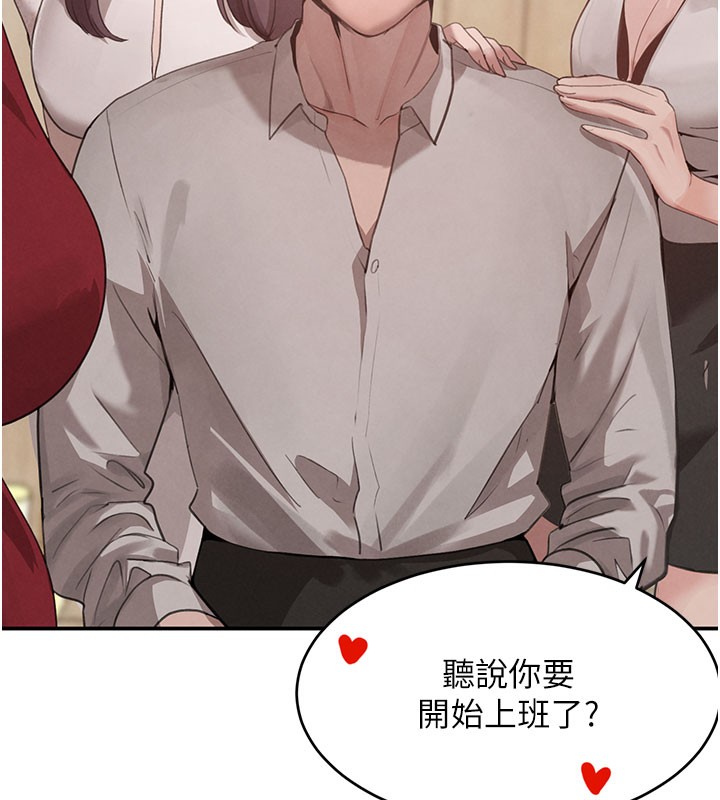 94P - 黑道千金