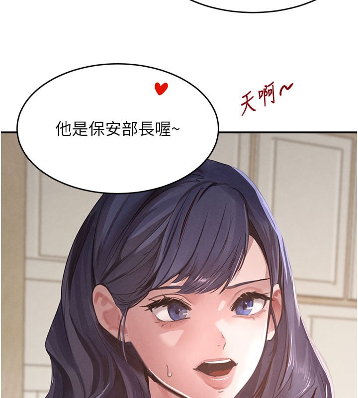 95P - 黑道千金