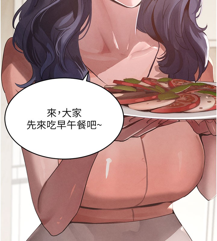 96P - 黑道千金