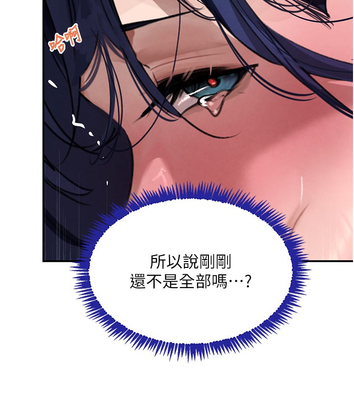 9P - 黑道千金