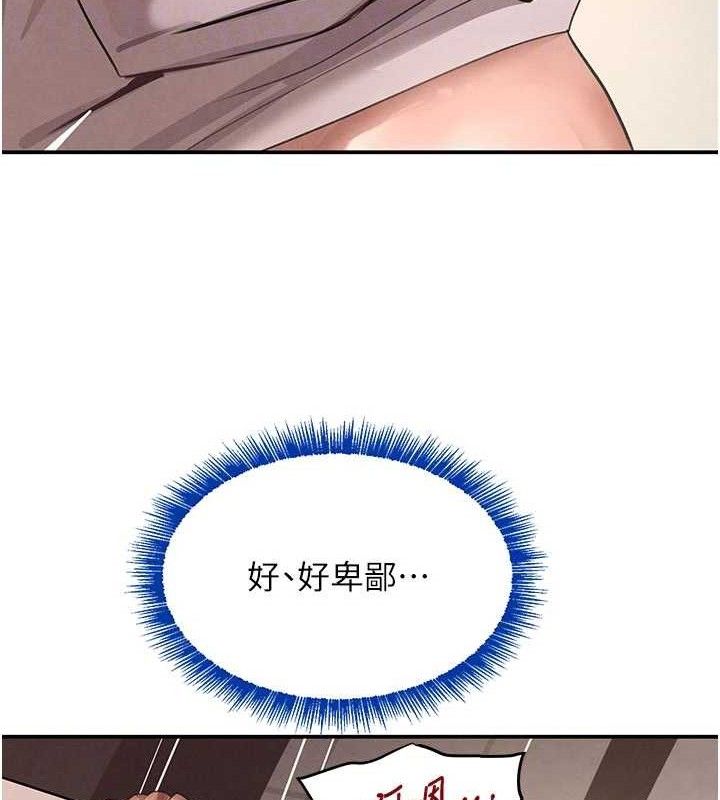 104P - 黑道千金