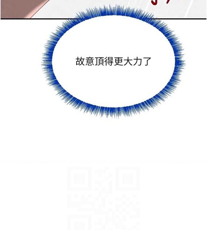 107P - 黑道千金