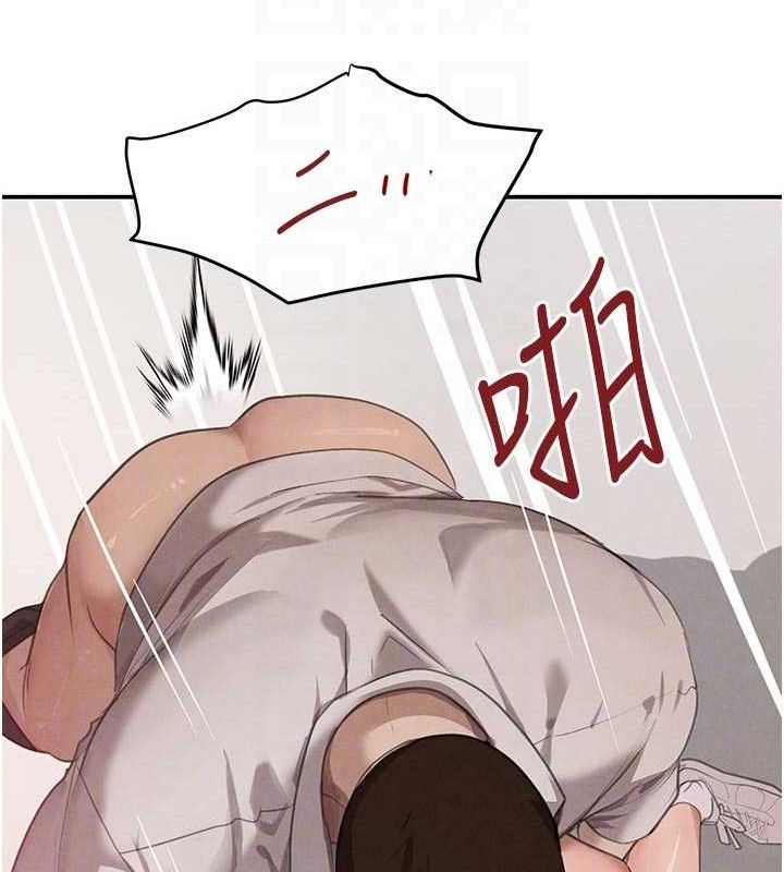 108P - 黑道千金