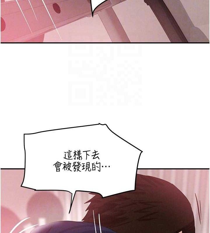 110P - 黑道千金